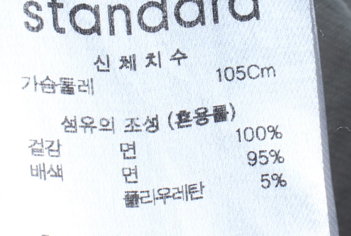 (XL-2XL) 무신사 스탠다드 반팔 티셔츠 멜란지 무지-H33181 상품이미지6