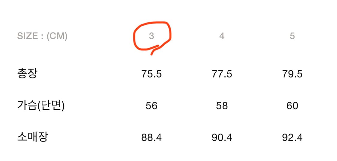 골드윈 와플 라이트 롱슬리브 (GL45141) 상품이미지8