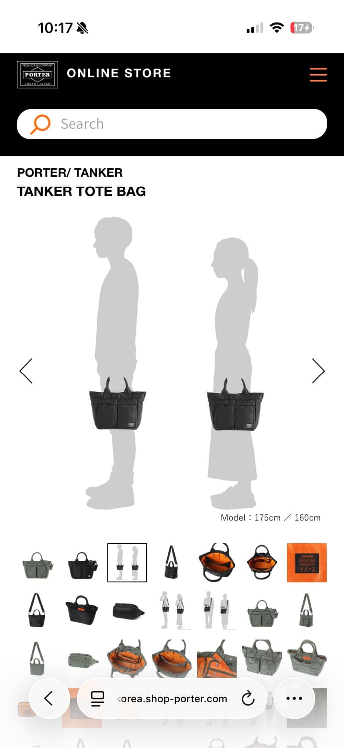 포터 탱커 토트  상품이미지2
