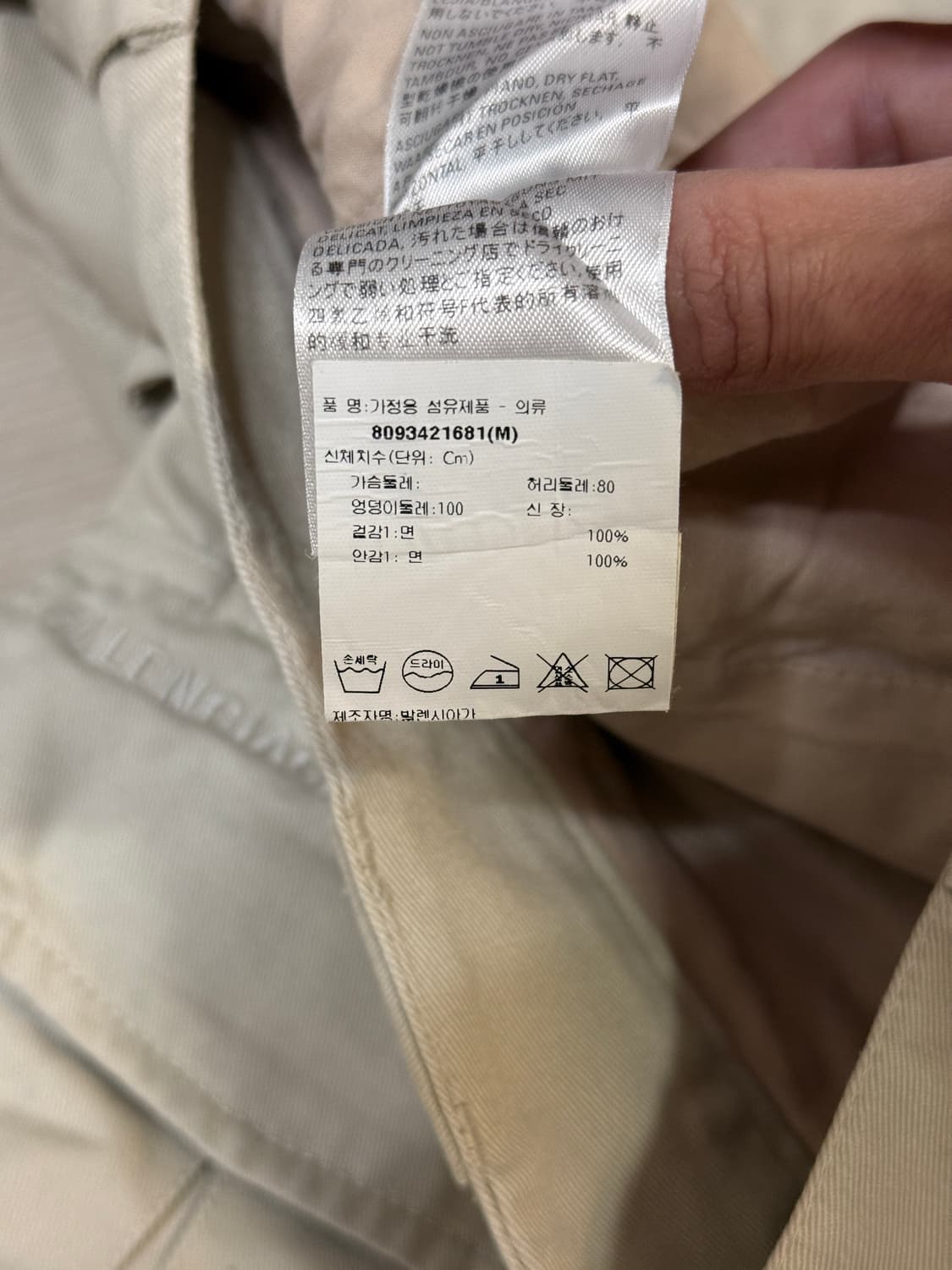 발렌시아가 2020 택티컬 카고팬츠 / M 상품이미지7