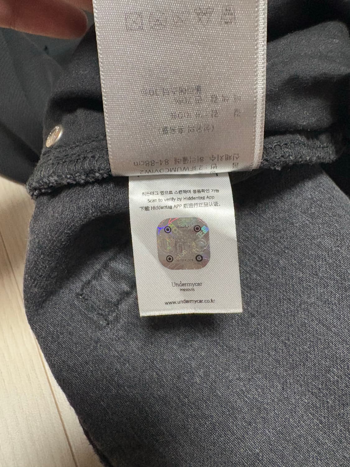 언더마이카 디발 리얼 디바이드 데미지 워시드 팬츠 잉크웰 상품이미지4