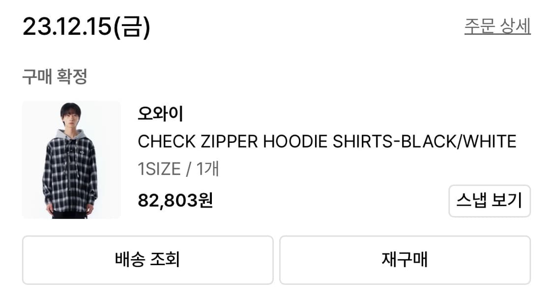 오와이 체크셔츠 집업 1 상품이미지3