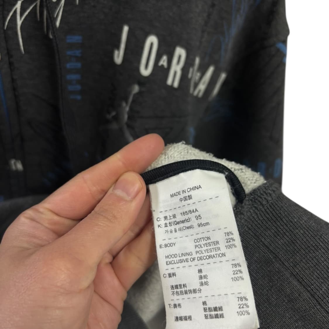 나이키 조던 투웨이 후드집업 상품이미지6