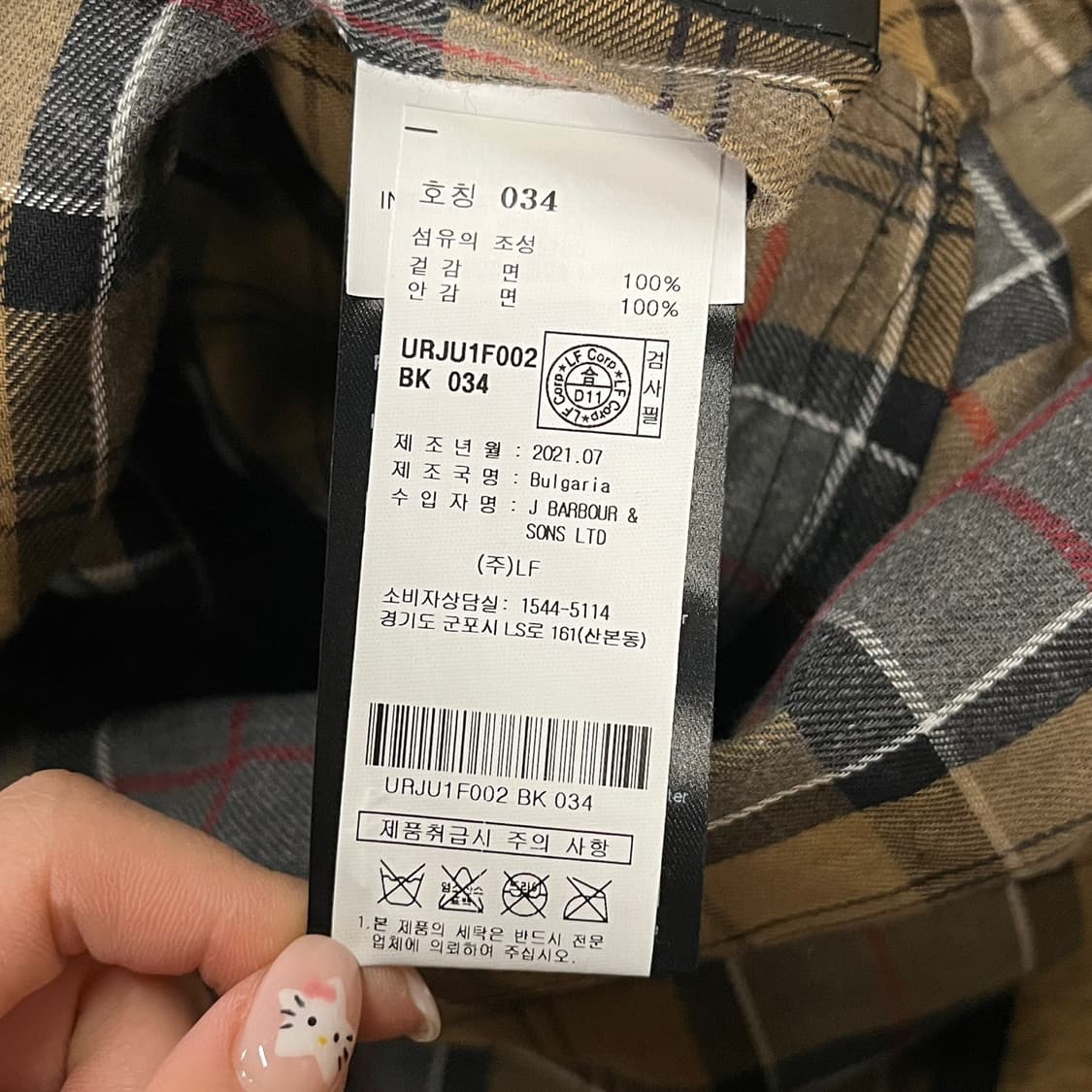 [정품/34] 바버 인터내셔널 블랙 자켓 b10 상품이미지7