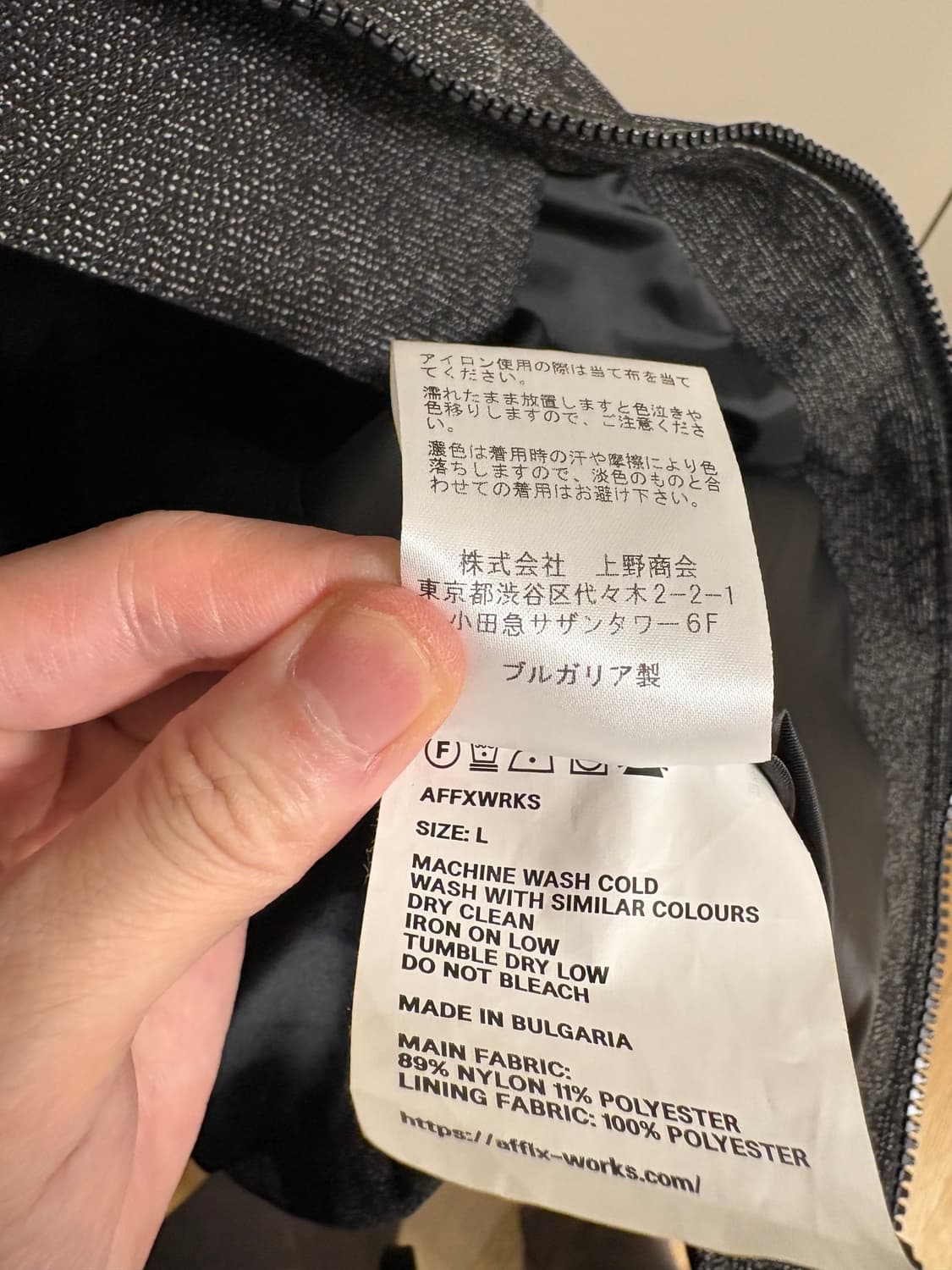 AFFXWRKS 자켓 L 상품이미지4