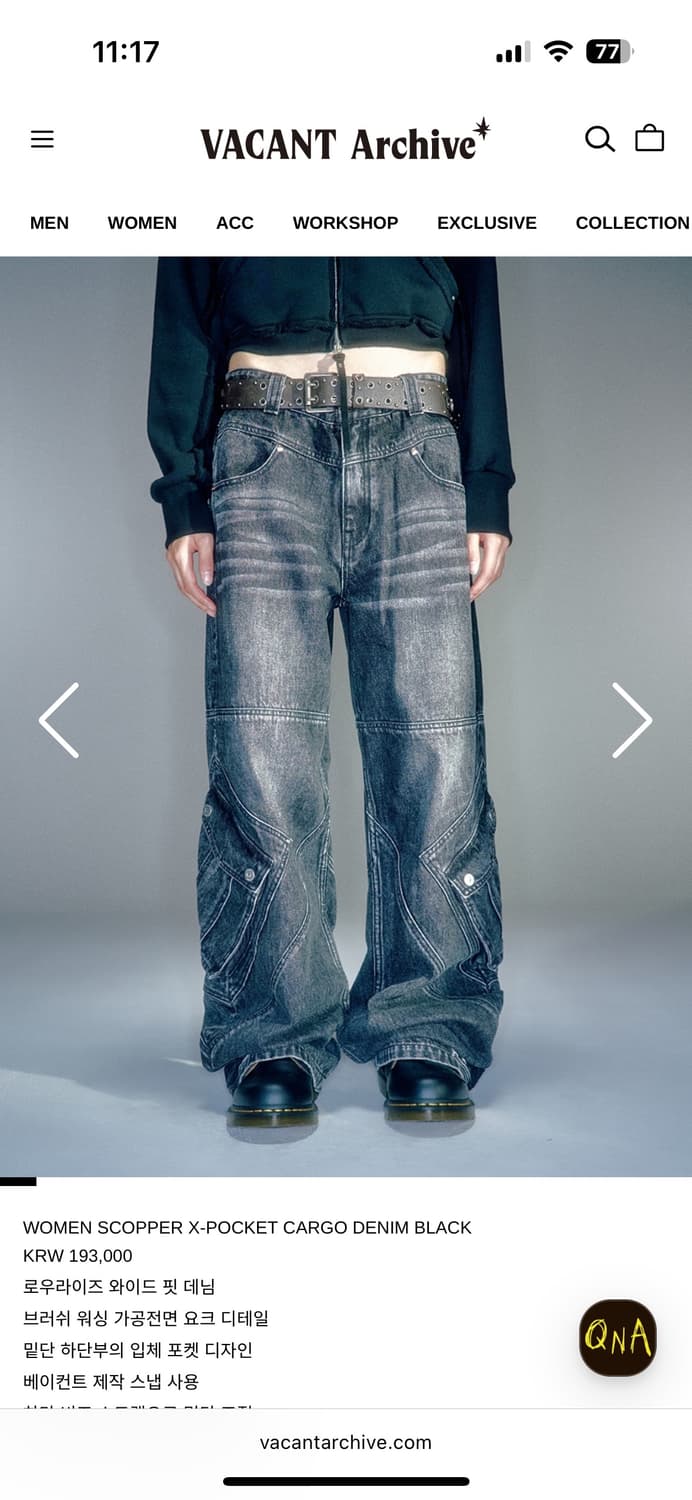 베이컨트 아카이브 카고 데님 팬츠 블랙 S 상품이미지1