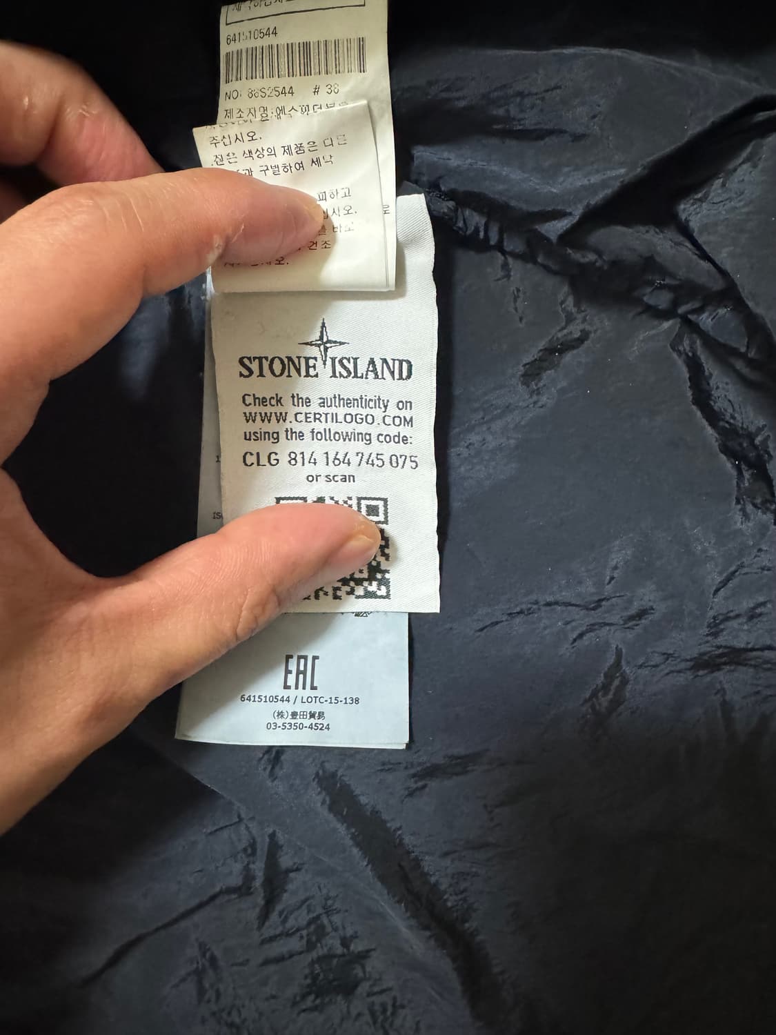 [L] 스톤아일랜드 나일론 메탈 오버 셔츠 자켓 상품이미지5