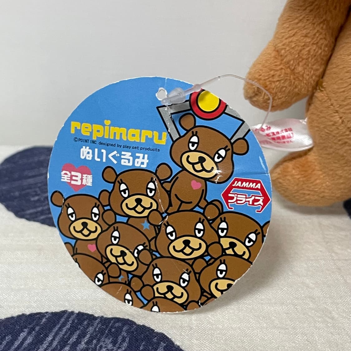 일본 레피마루 곰 인형 상품이미지3