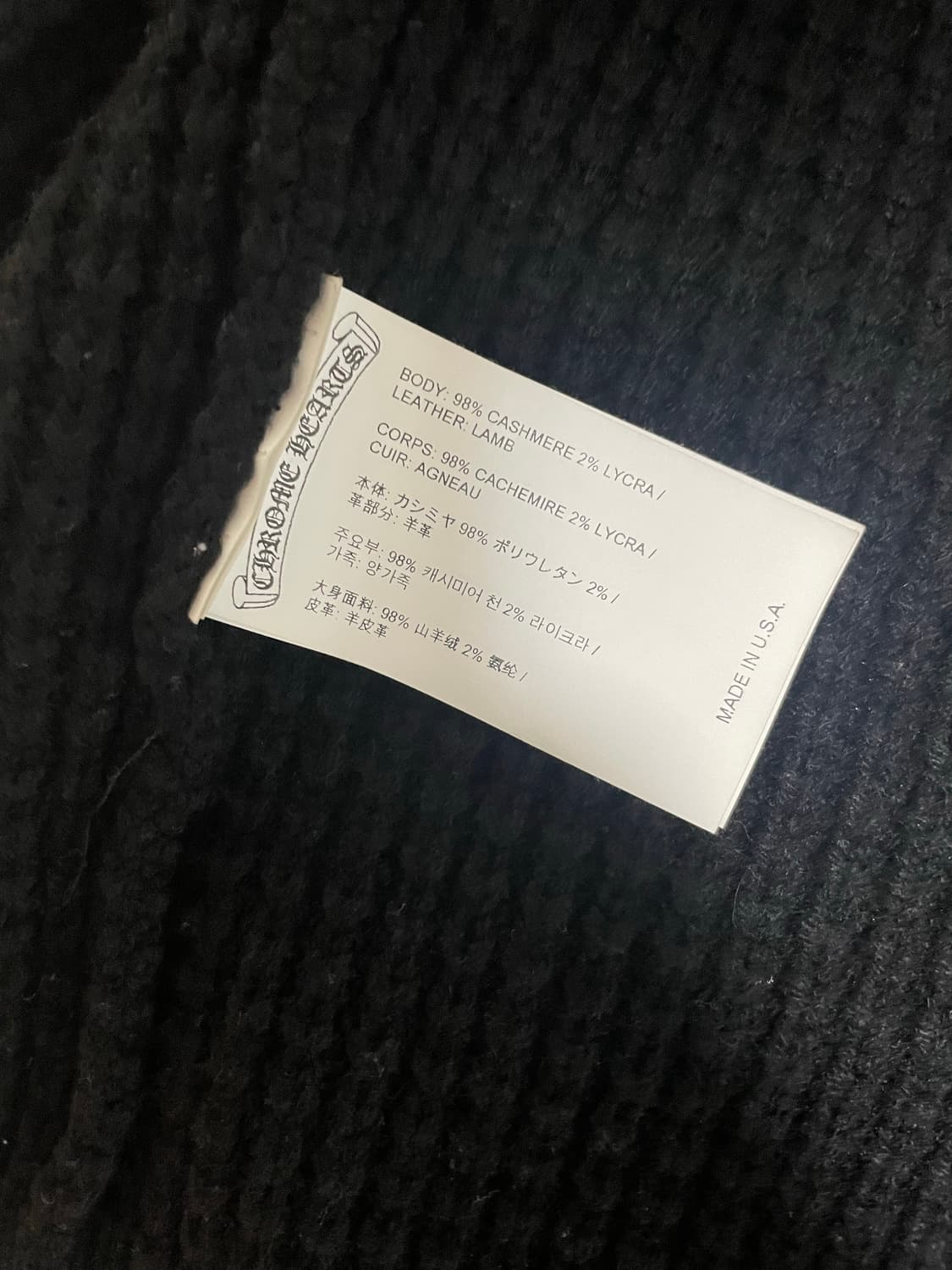 크롬하츠 크로스패치 와플 가디건 상품이미지3