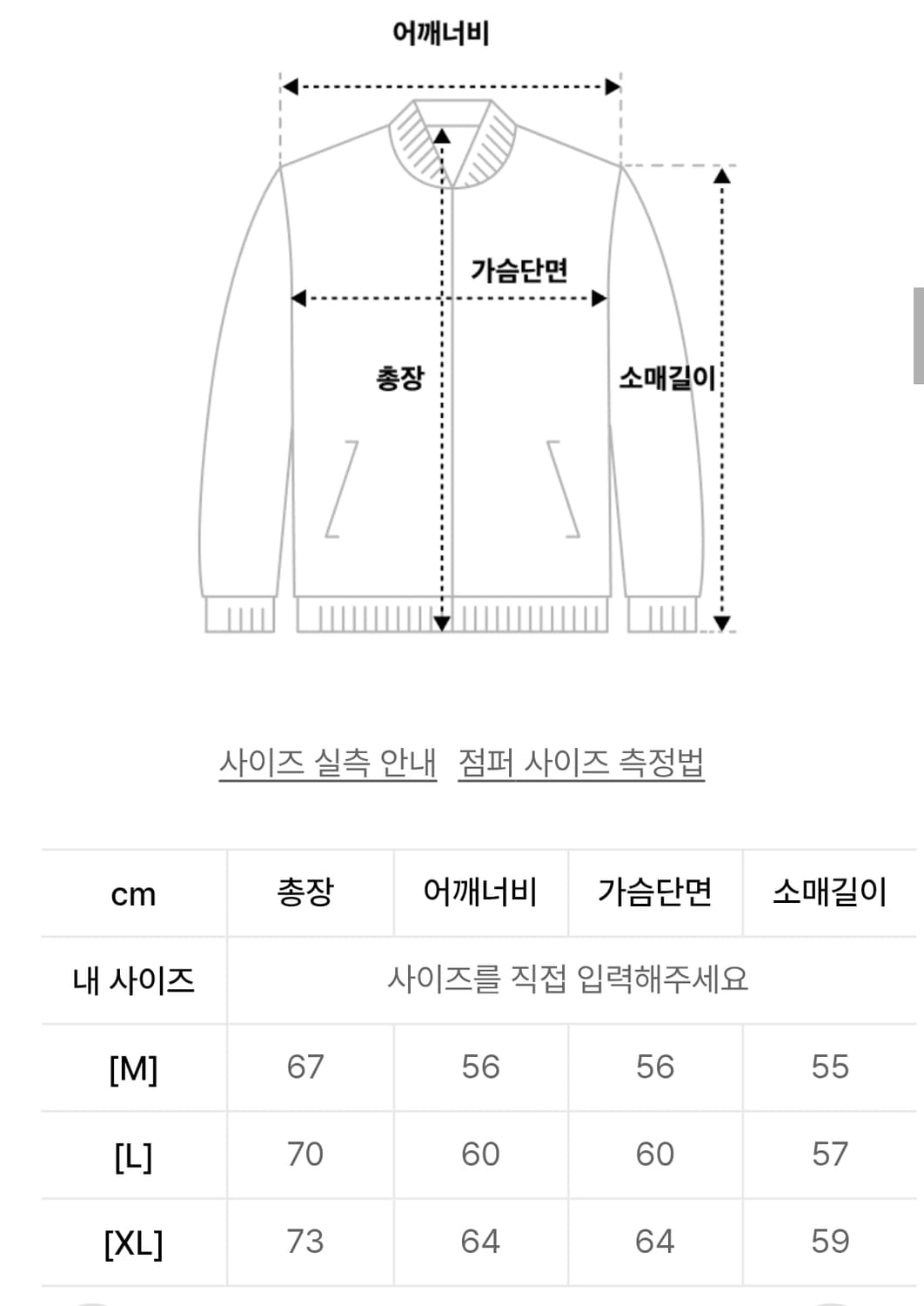 블랙 후드집업 상품이미지4