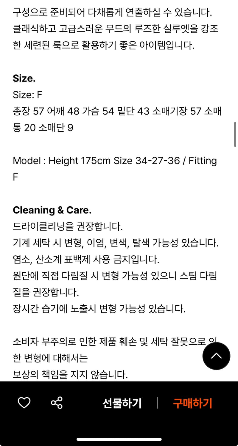 베뉴엣 알파카 울 스웨터 상품이미지5