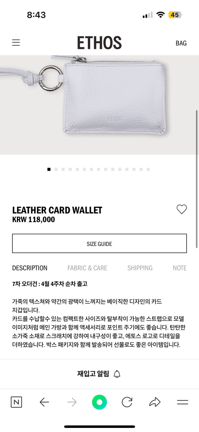 에토스 카드 지갑 상품이미지2