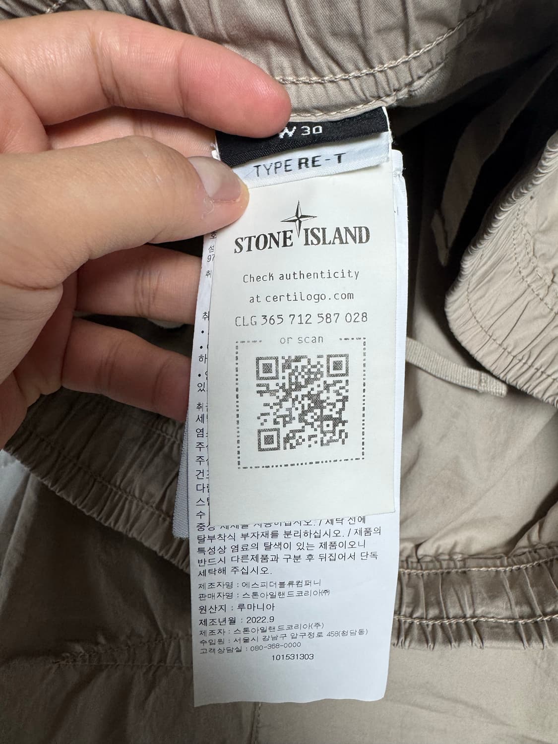 스톤아일랜드 레귤러테이퍼드 카고팬츠 30 상품이미지6