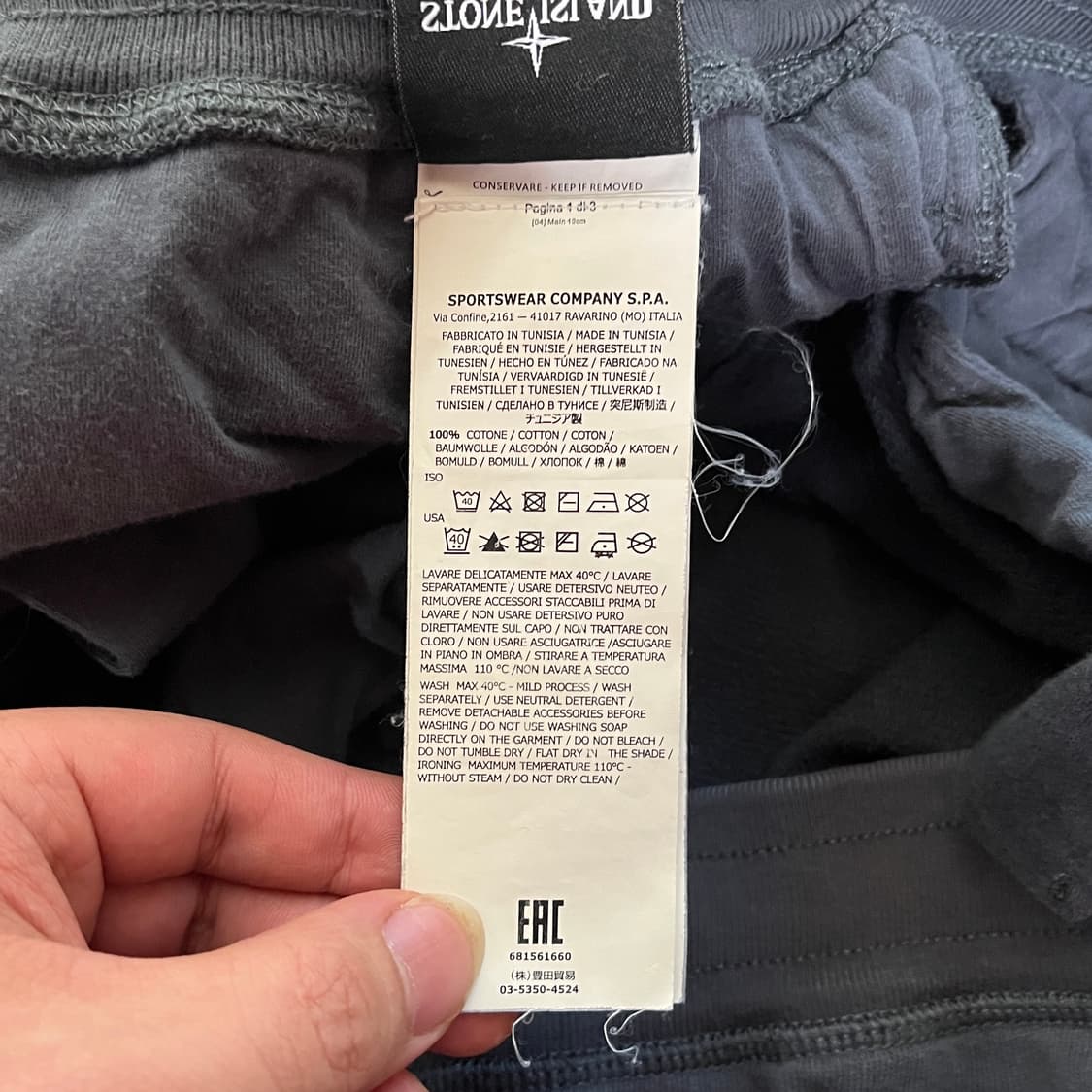 스톤 아일랜드 스웻 팬츠 상품이미지10