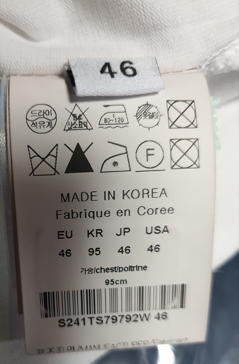 (클리닝 완) 솔리드옴므 24ss 백프린팅 오버핏 반팔티 화이트 (46) 상품이미지5