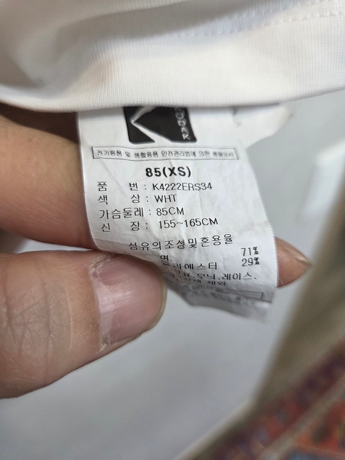 코닥 시그니처 로고 아스킨 여성 반팔 xs 상품이미지4