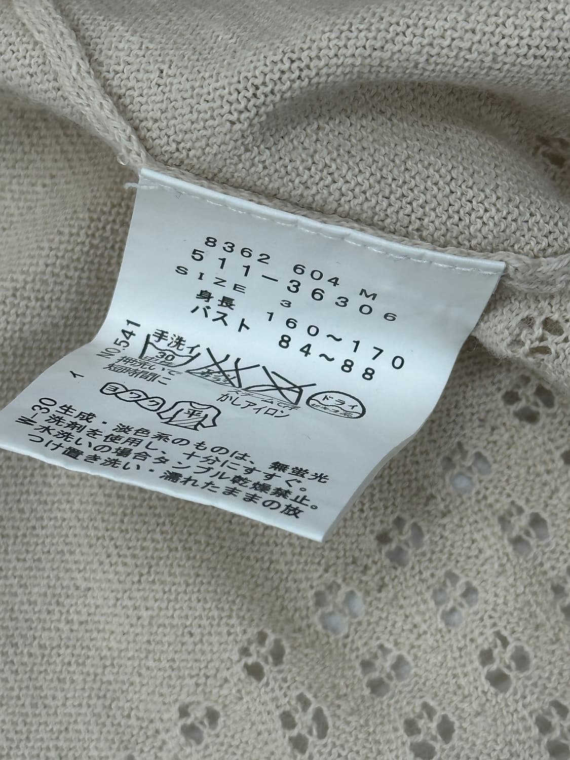 🐚하구미의 원피스 코디세트🐚 그런지 모리걸 니트 레이어드 가을  상품이미지9