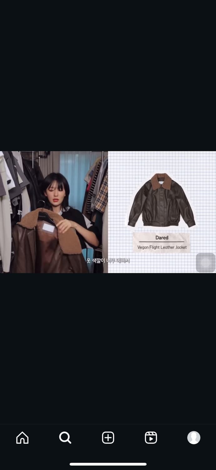 데어드 레더자켓 상품이미지4