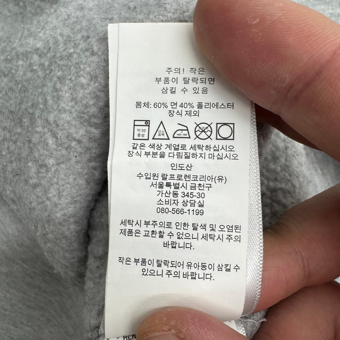 폴로 후드티  상품이미지6