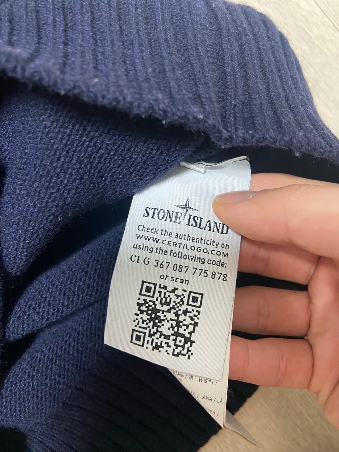 스톤아일랜드 반집업 니트 상품이미지3