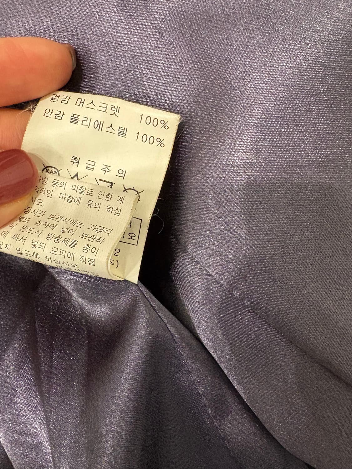 ansich 모피자켓 상품이미지6