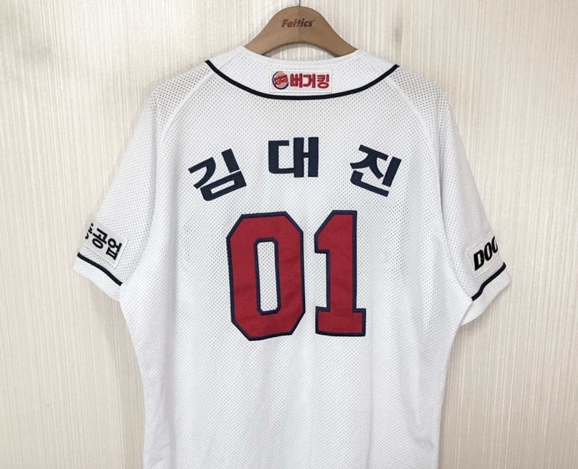 KBO 위팬 두산베어스 선수실착 홈유니폼/져지 #01 김대진 상품이미지8