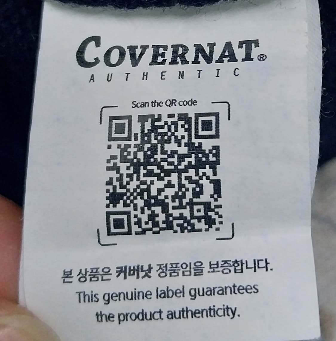 커버낫 C 로고 네이비 니트 S (95) 상품이미지5