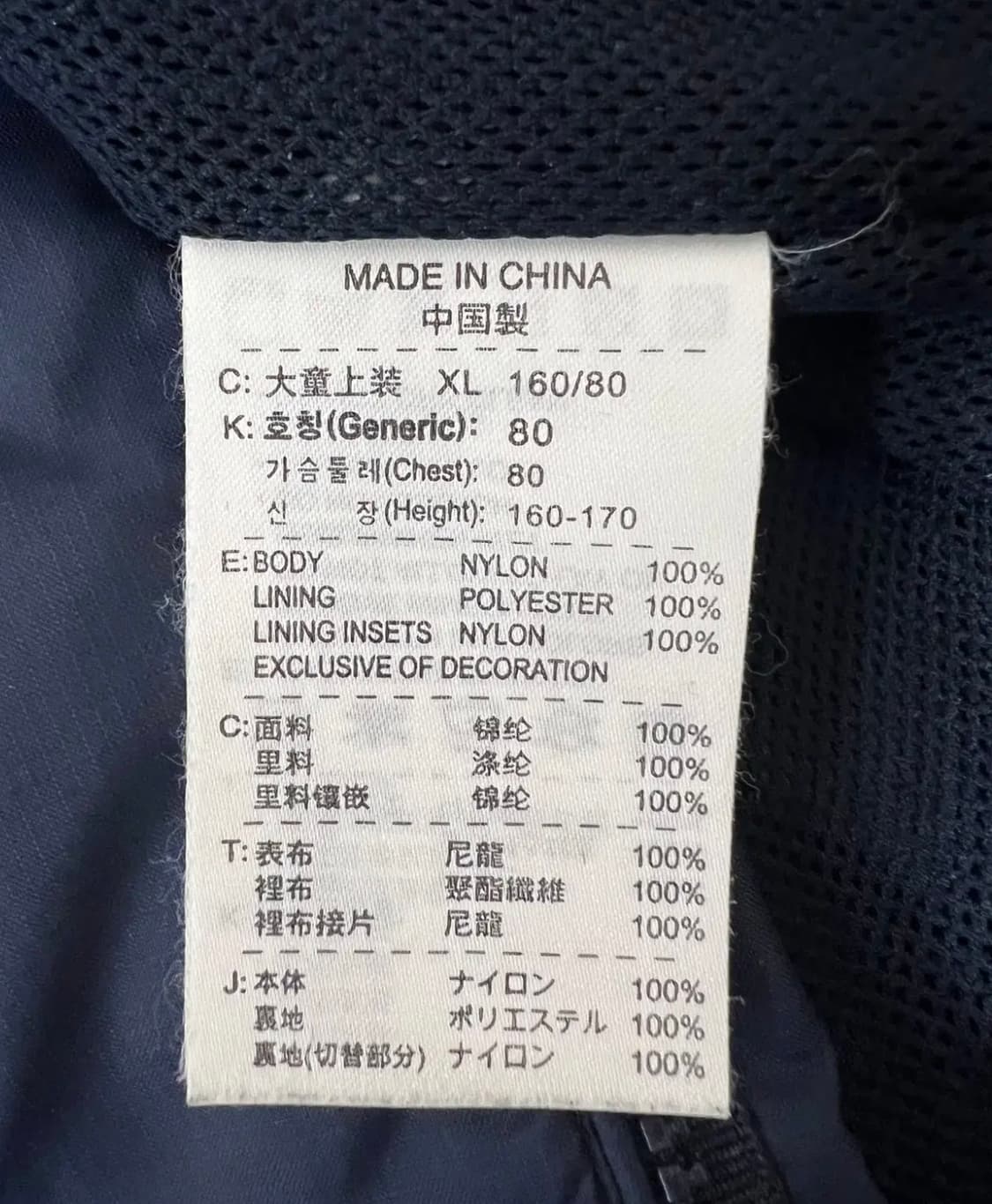 나이키 남성 집업바람막이점퍼 110 상품이미지6