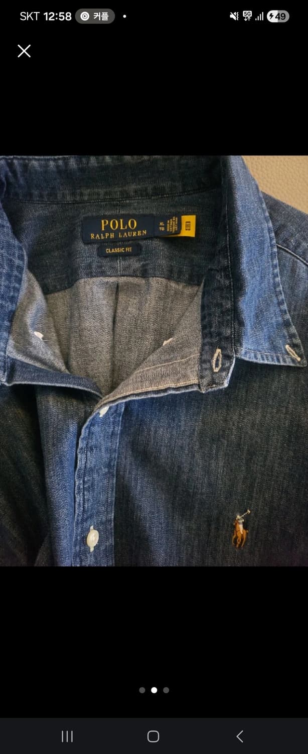 [거의 새것] 폴로 랄프로렌 데님 샴브레이 셔츠 남방 클래식 xl 상품이미지2