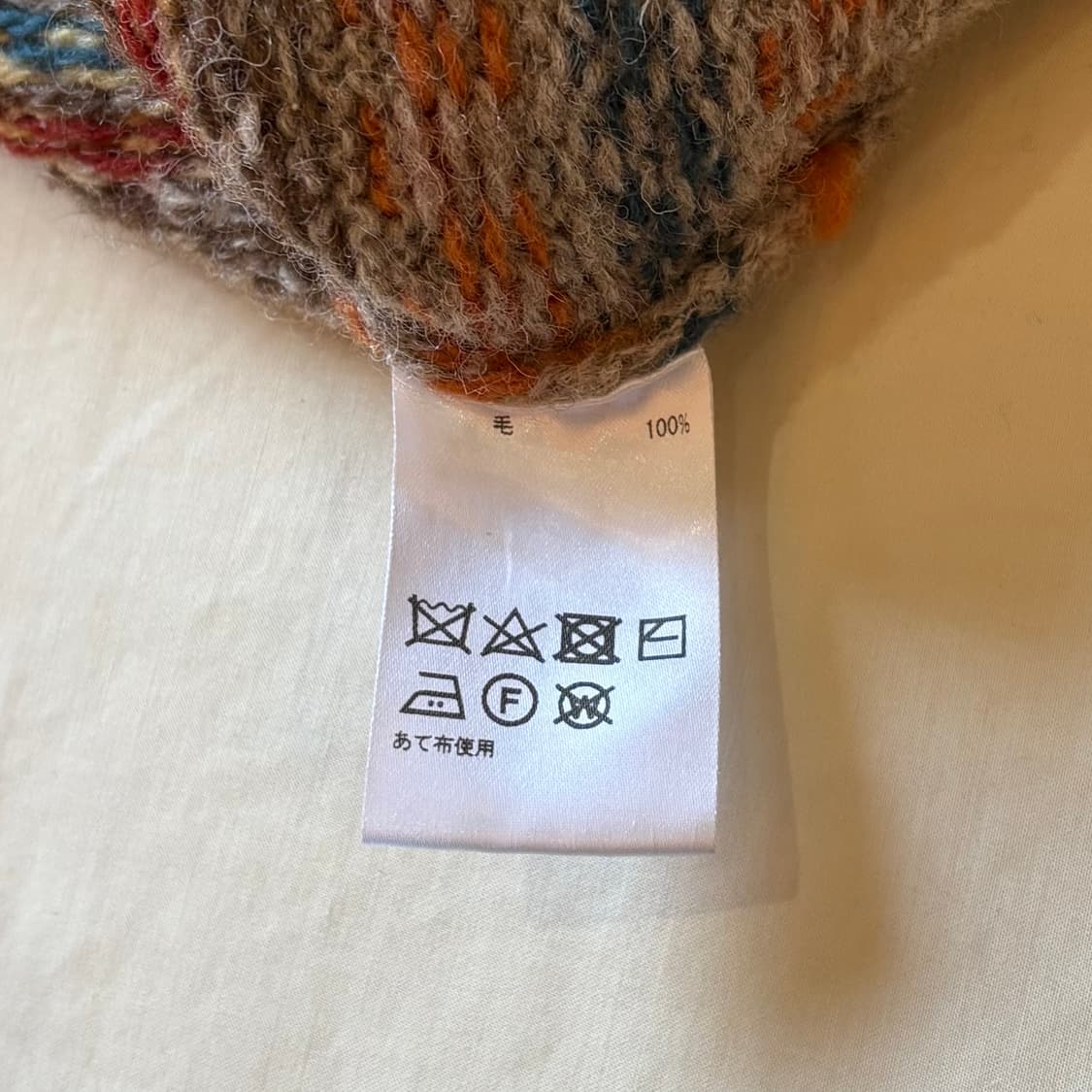 [102-105] 스코틀랜드 Jamiesons 페어아일 니트 베스트 상품이미지6