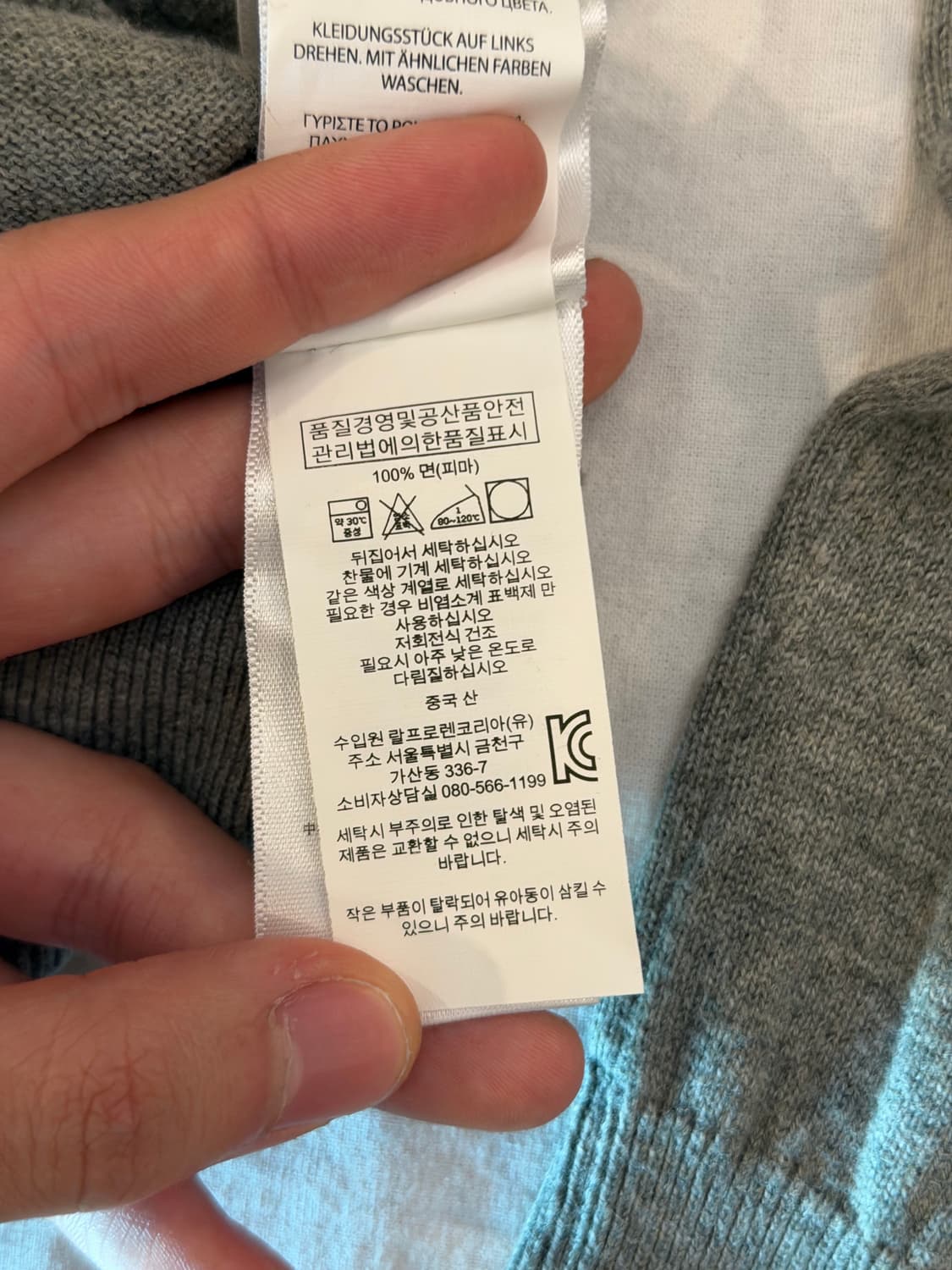 폴로 랄프로렌 신형 브이넥 코튼 니트 그레이 상품이미지6