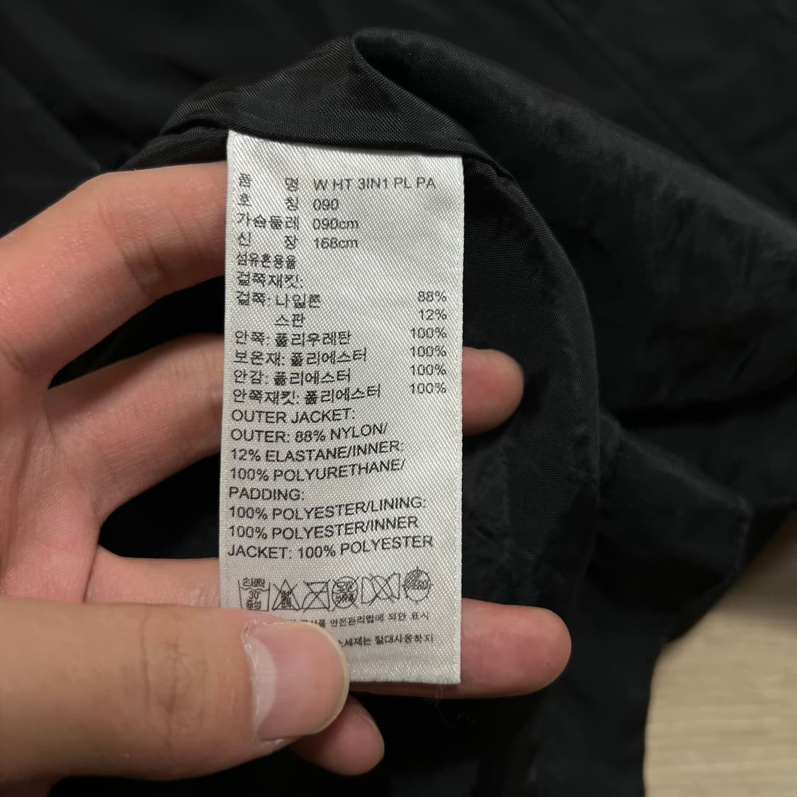 아디다스 여성 퍼포먼스 로고 방수 롱 바람막이 후드자켓 [블랙] S/90 상품이미지7