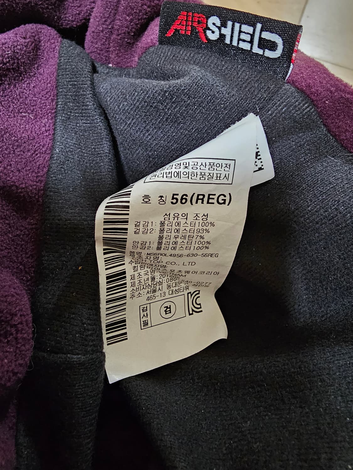 마운틴하드웨어 니트 캡 비니 상품이미지2