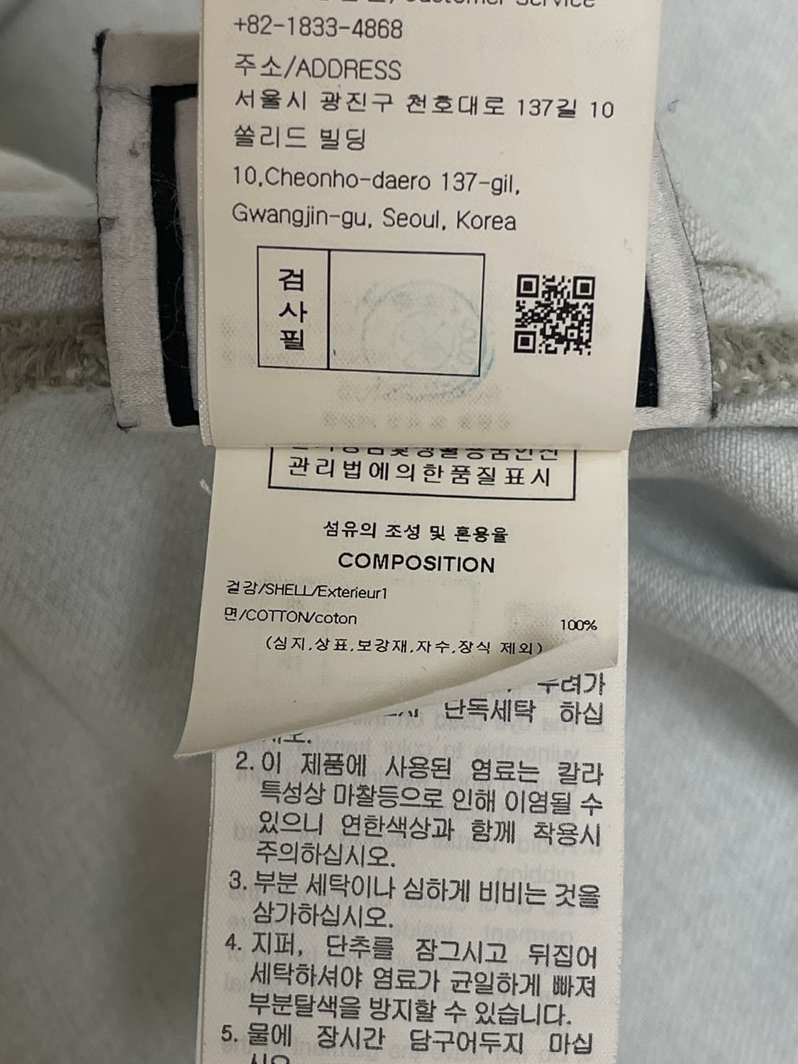 우영미 플라워 데님 셔츠 48 상품이미지9