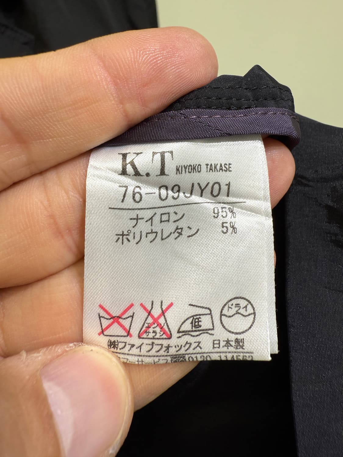 KIYOKO TAKASE (Made in Japan) 나일론 자켓 상품이미지7