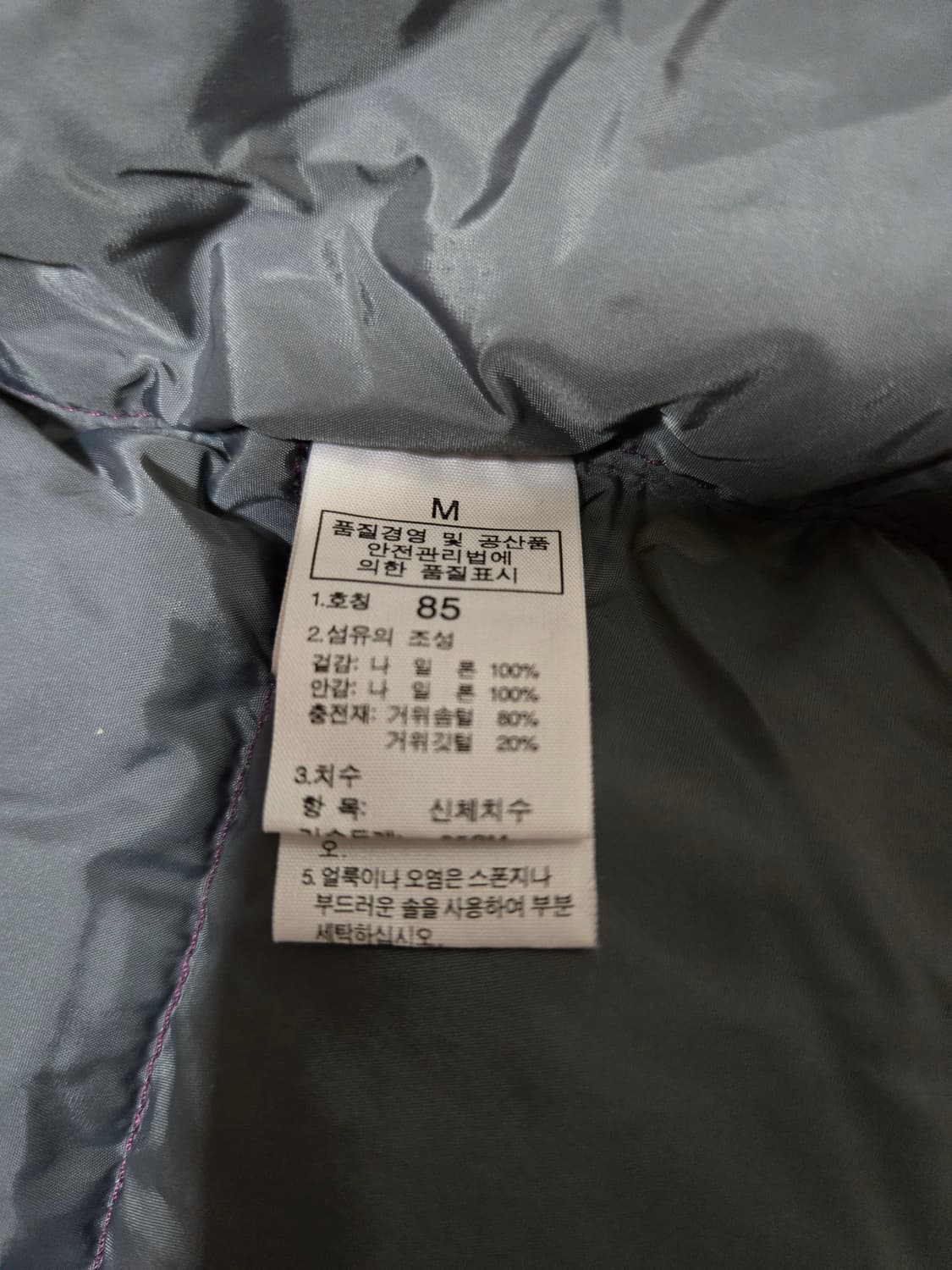 노스페이스 여성 700눕시 패딩(구스다운) 상품이미지9