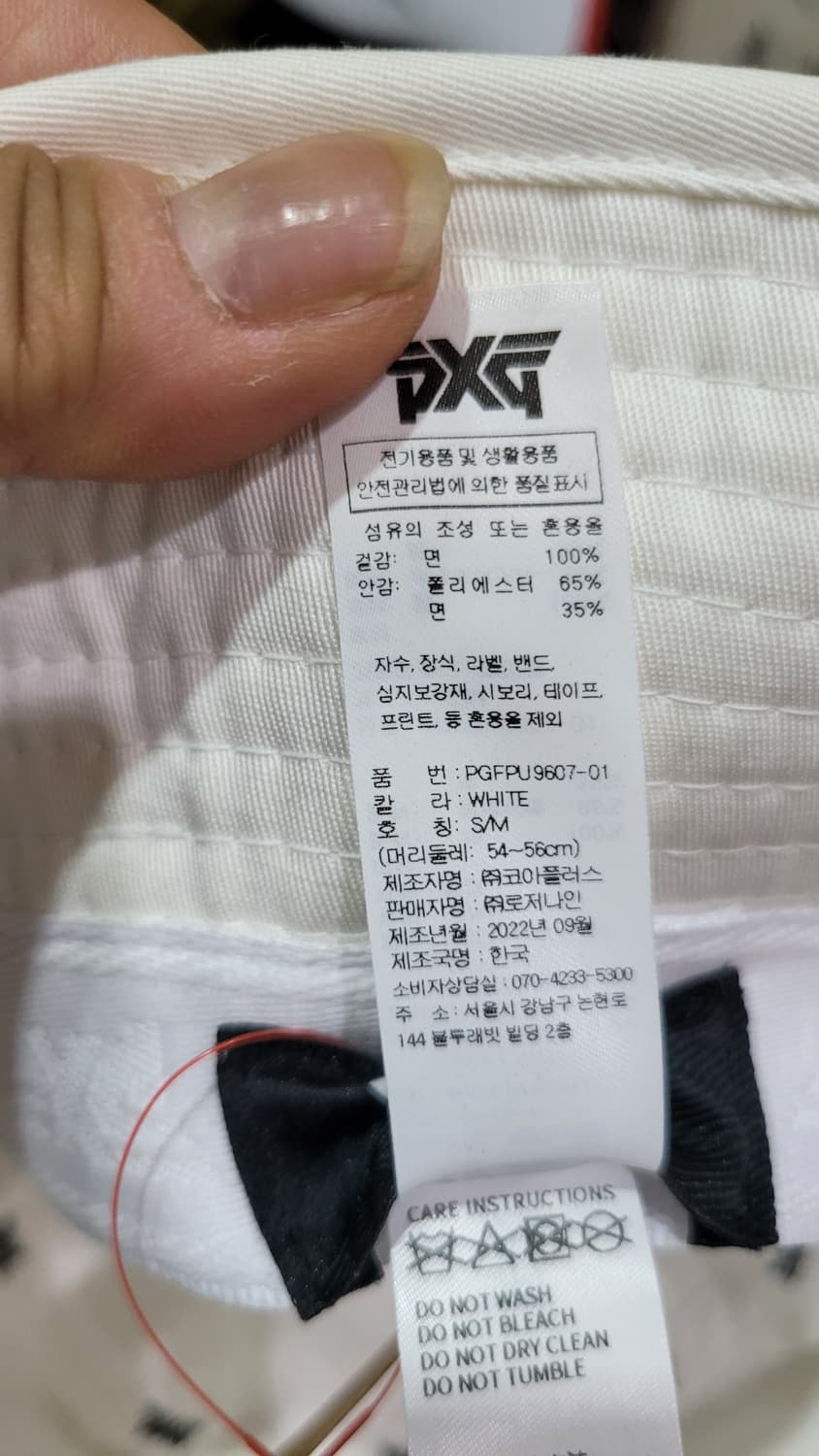 PXG 버킷햇 화이트 상품이미지6