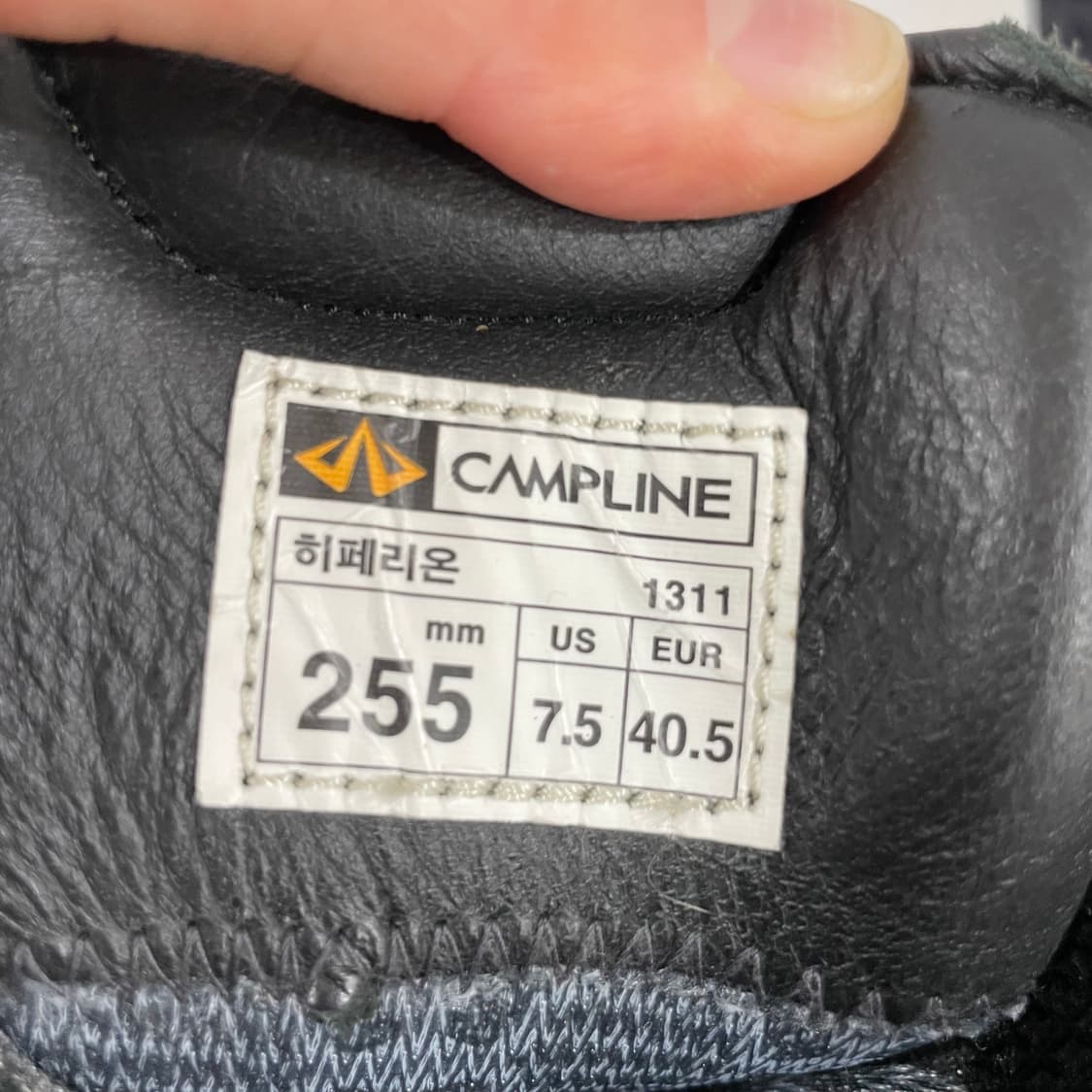 캠프라인 히페리온 등산화 255mm 상품이미지8