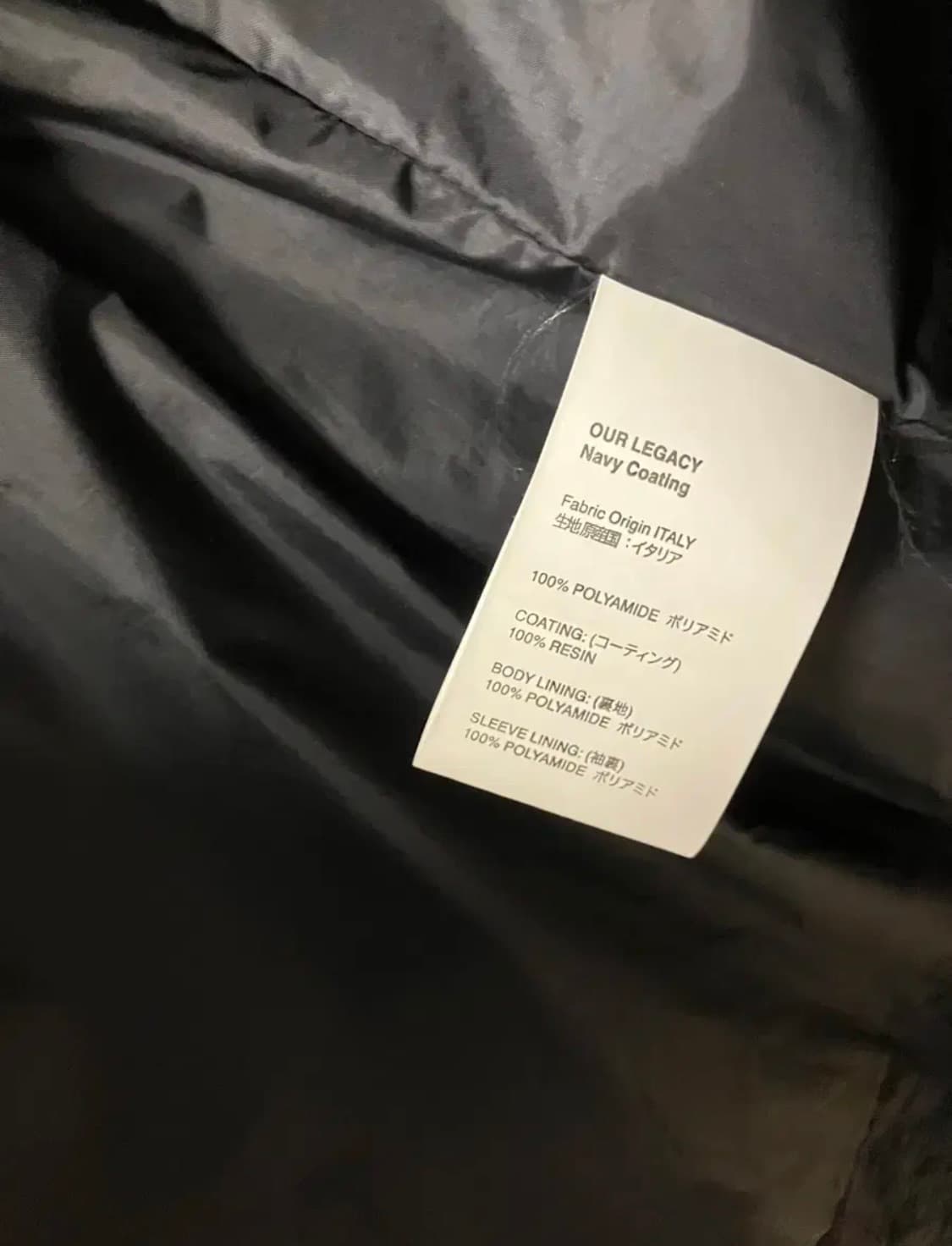 아워레가시 자켓 상품이미지2