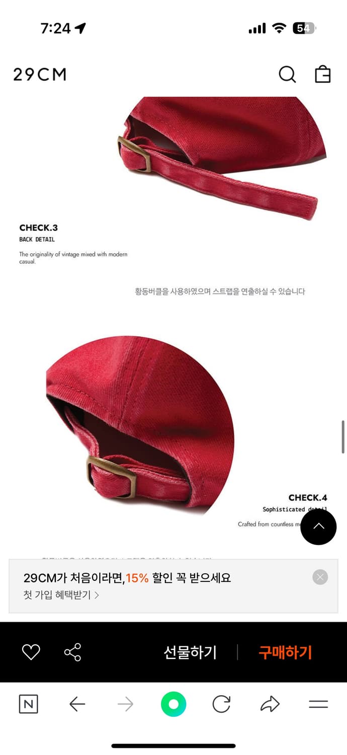 오가프 볼캡 상품이미지2