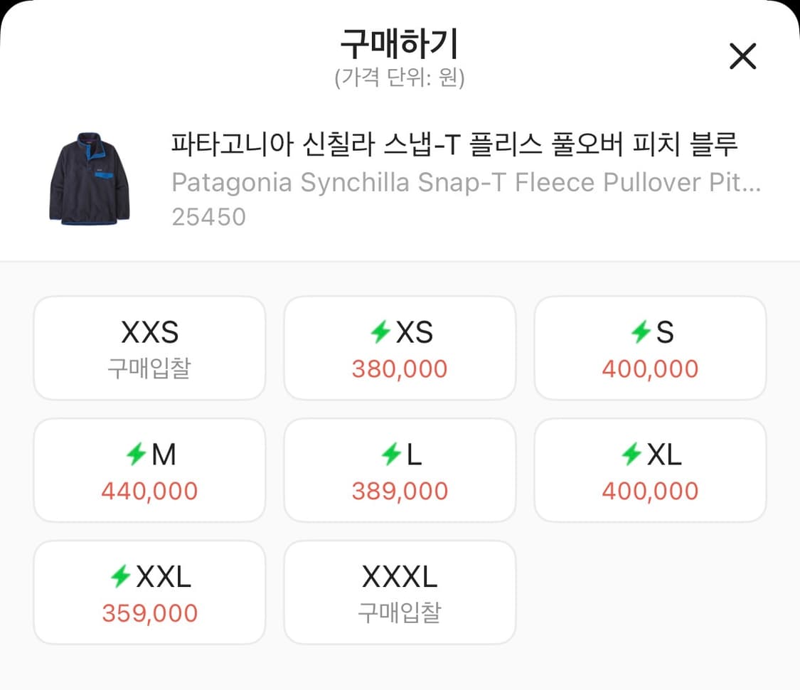 파타고니아 신칠라 스냅-T 플리스 풀오버 피치 블루 L 상품이미지2