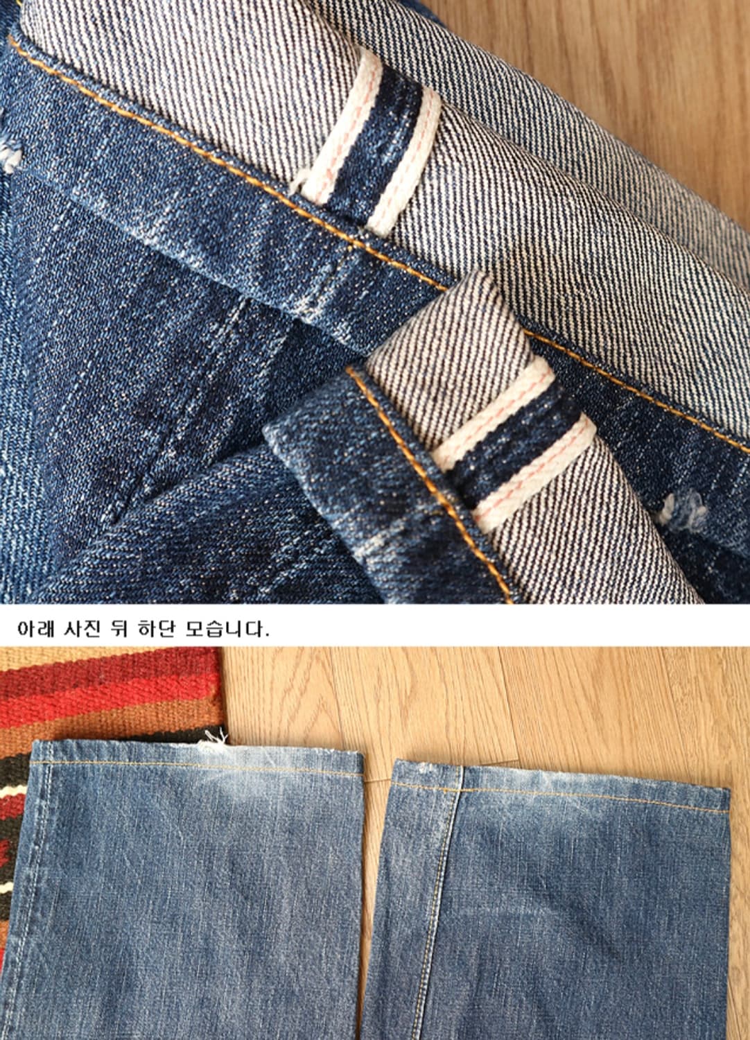
일본판 rocket saddles 대전판 셀비지 데님 44년 복각  
 상품이미지2