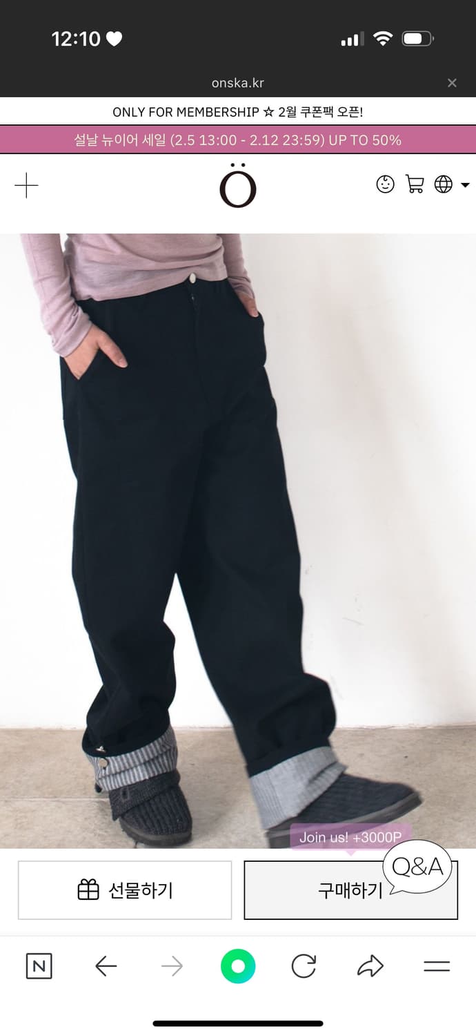 온스카 와이드 코튼 팬츠 블랙 2사이즈 상품이미지1