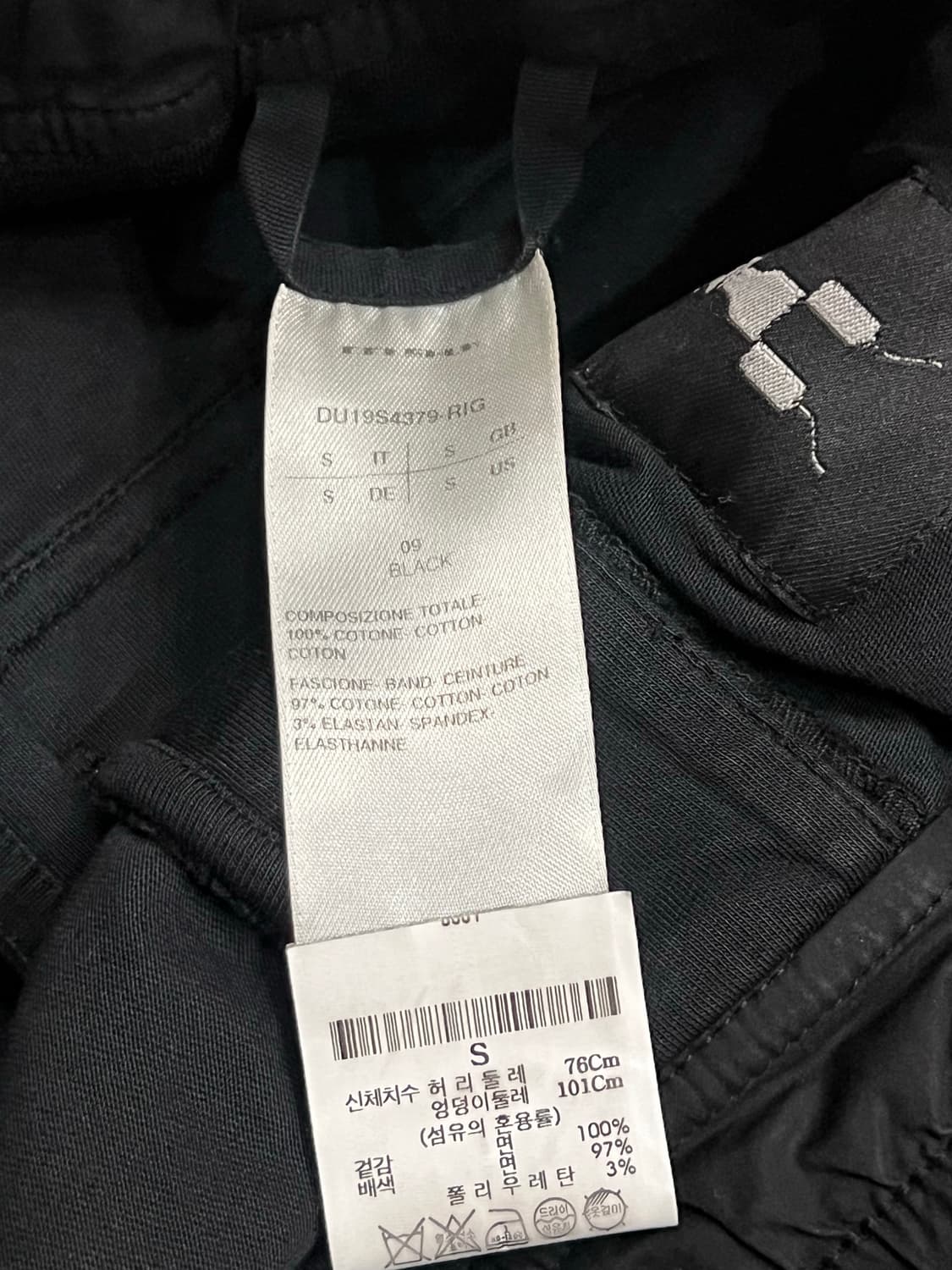 S) 릭오웬스 이지 푸셔 팬츠 / 사이드버튼 상품이미지2