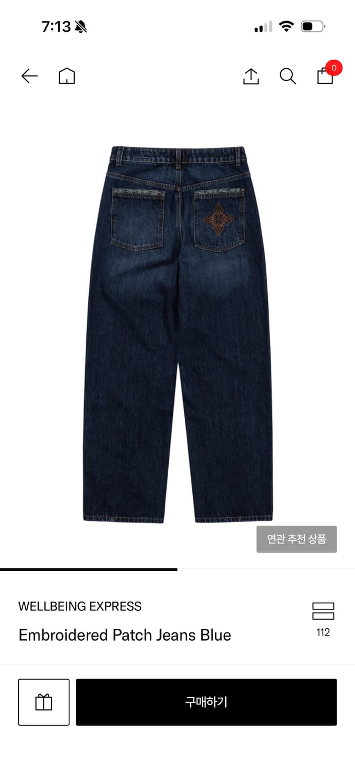 웰빙익스프레스 엠브로이디드 패치 진스 블루 상품이미지2