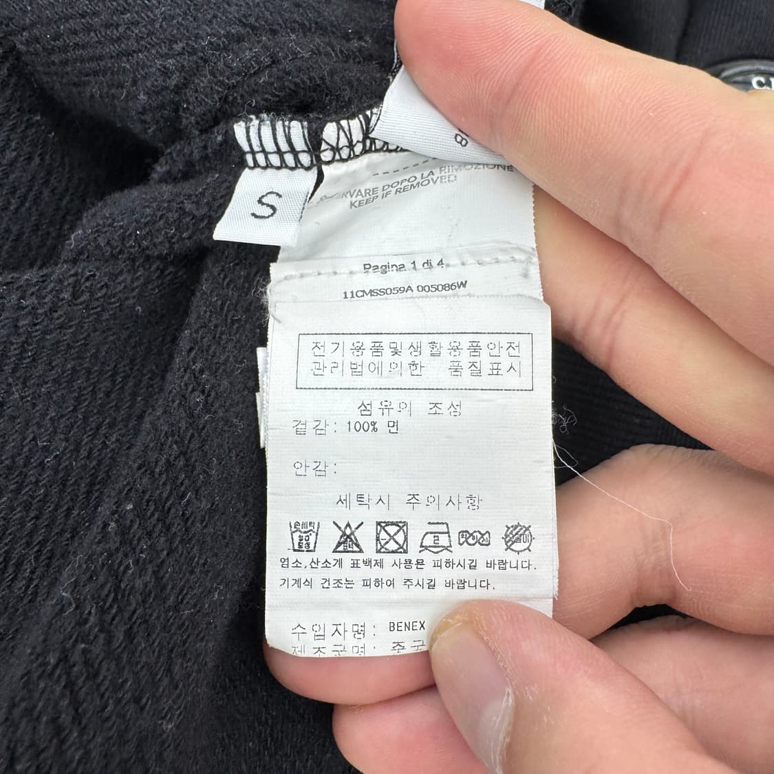 CP컴퍼니 맨투맨  상품이미지5