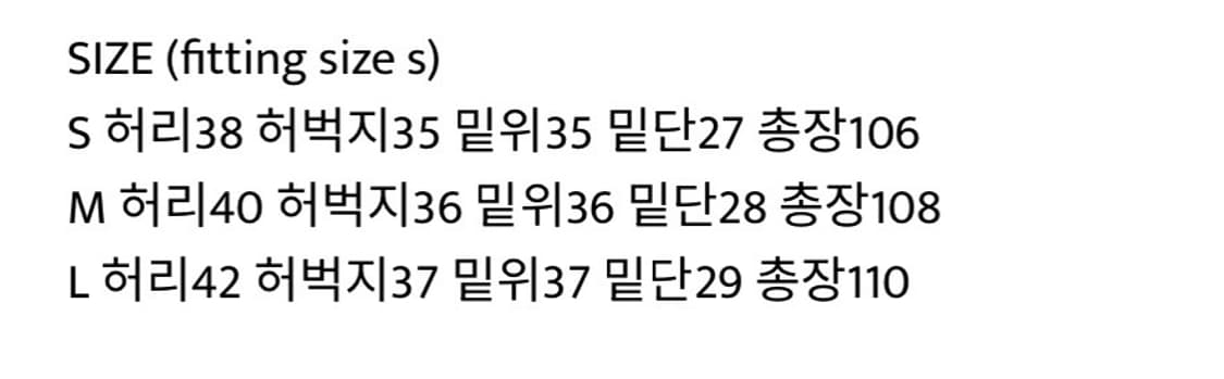 아워캐비넷 카고 와이드 팬츠 (S)(1번 착용) 상품이미지4