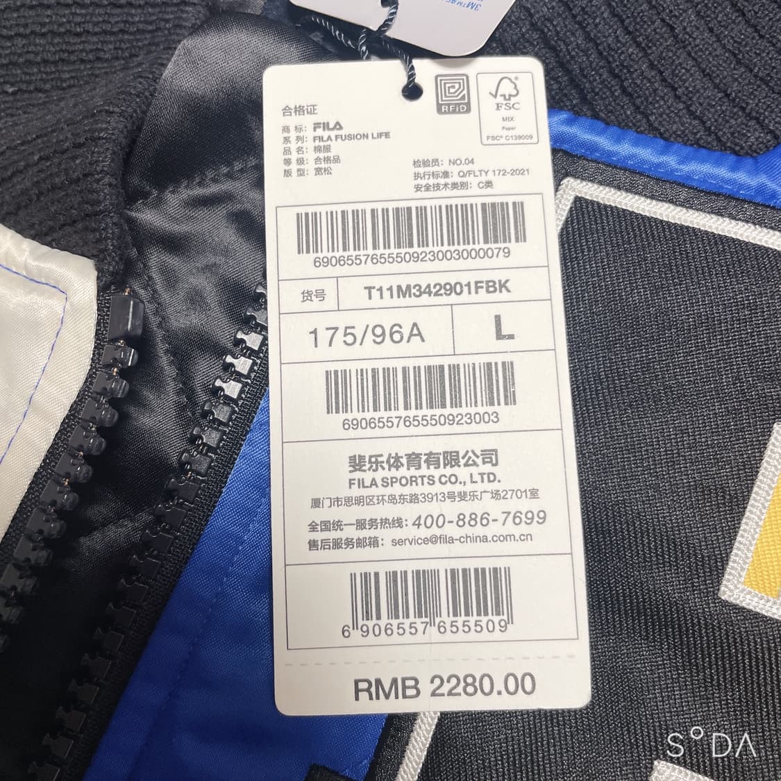 휠라 퓨전 라이프 패치 코치자켓 L 상품이미지10