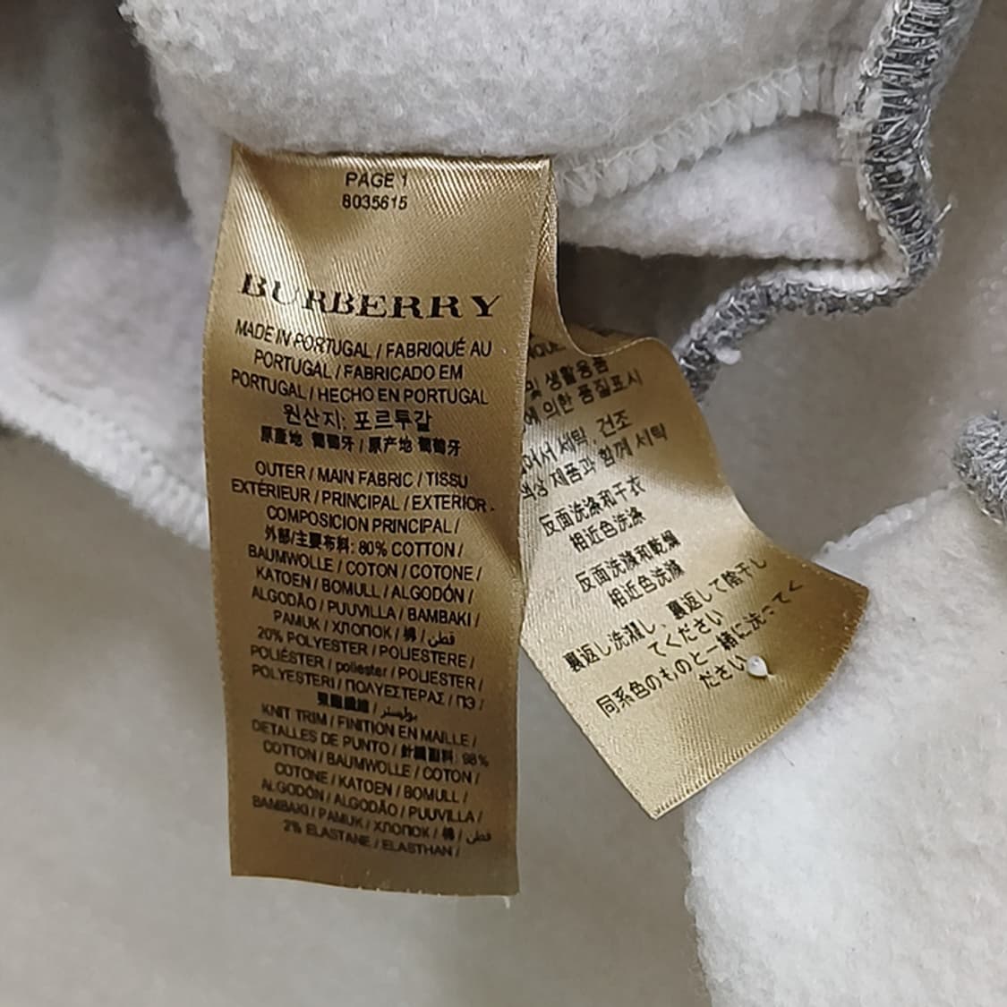국내 버버리 토르토 기모 맨투맨 라운드 티 여성 XS S 훌륭 사랑봉봉 상품이미지5
