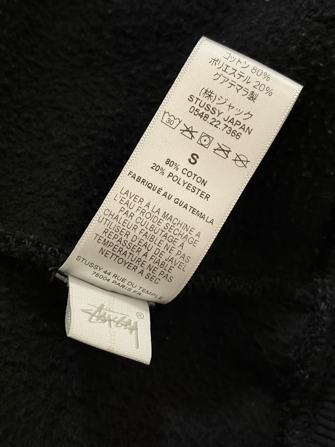 Stussy Basic Stussy Zip Hoodie Black  상품이미지4